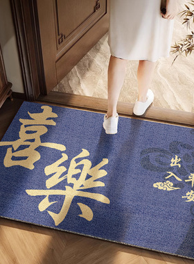 新中式蓝色地垫入户门垫进门高级感丝圈脚垫室外门外入门门口地毯