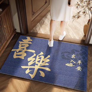 新中式蓝色地垫入户门垫进门高级感丝圈脚垫室外门外入门门口地毯