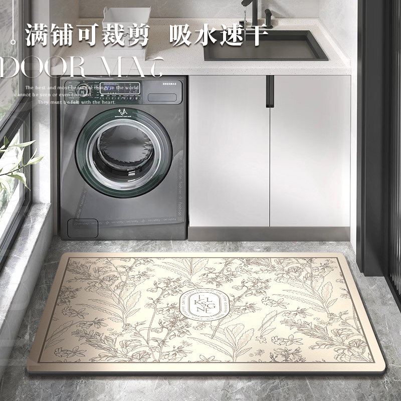 美式复古硅藻泥洗衣机吸水垫子防渗漏速干地垫卫生间浴室防滑脚垫