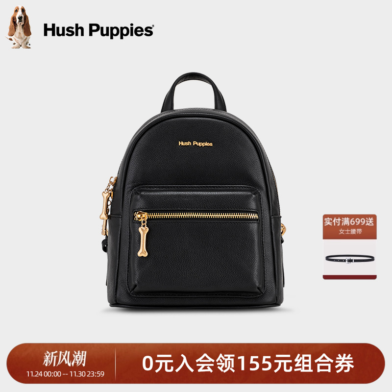 暇步士时尚大容量女士牛皮双肩包