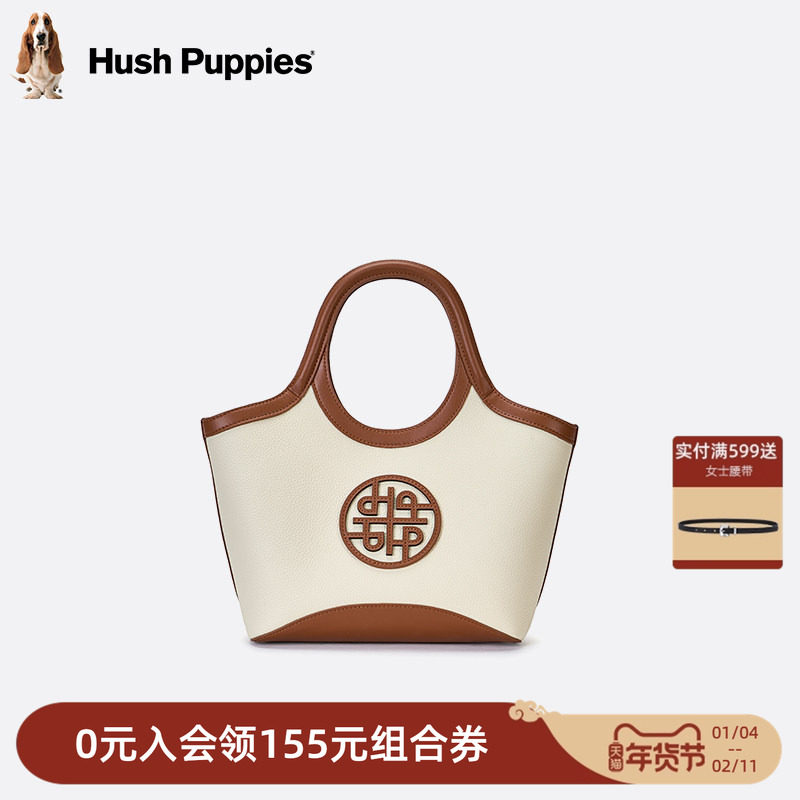 暇步士女包新款菜篮子单肩包上班通勤小众设计时尚手拎包斜挎包女,箱包皮具/热销女包/男包,通用款女包,淘宝优惠券,粉丝福利购,淘宝优惠卷