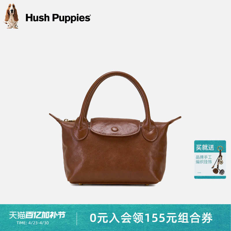 暇步士女包2026新款植鞣牛皮饺子包通勤休闲手提包单肩斜挎手拎包