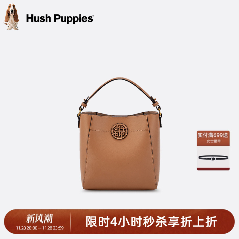 暇步士时尚休闲水桶包单肩斜挎包