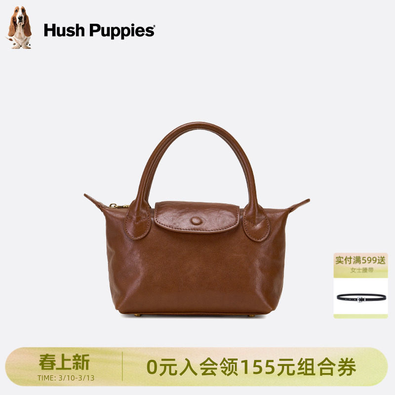 暇步士女包2026新款植鞣牛皮饺子包通勤休闲手提包单肩斜挎手拎包