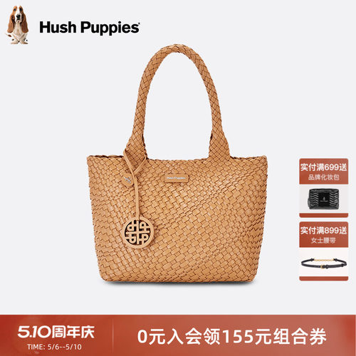 暇步士时尚编织牛皮手提包