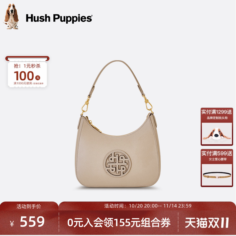 暇步士时尚牛皮半月形腋下单肩包