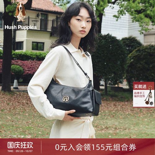 暇步士女包轻奢大容量通勤hobo包