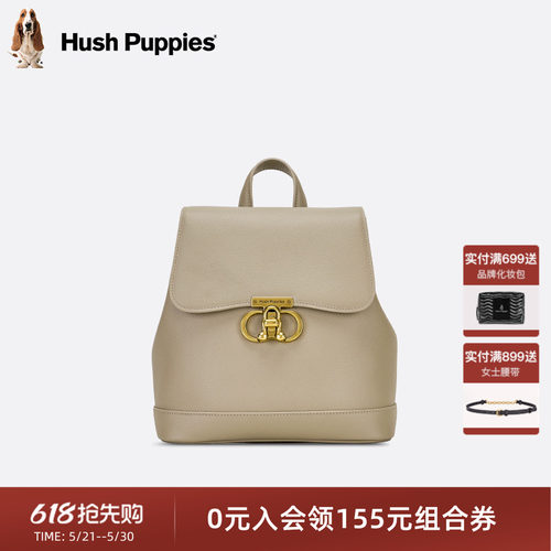 暇步士女包时尚休闲通勤双肩包