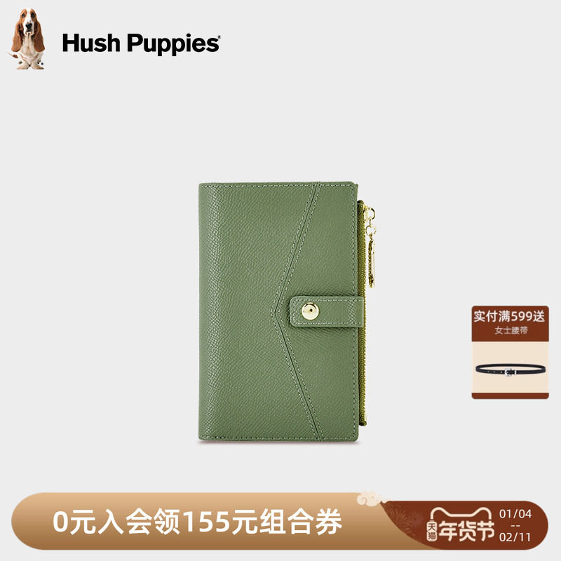 暇步士女包真皮钱包多卡位零钱包长款钱夹证件包礼盒装送女朋友