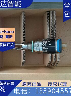 E+H音叉液位开关FTL31-AA4M2AAWBJ（1102/0）替代FTL20-0025料位