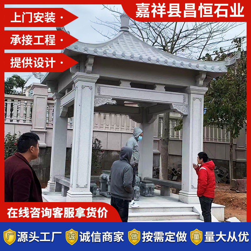 花岗岩六角石亭广场摆放厂家直供