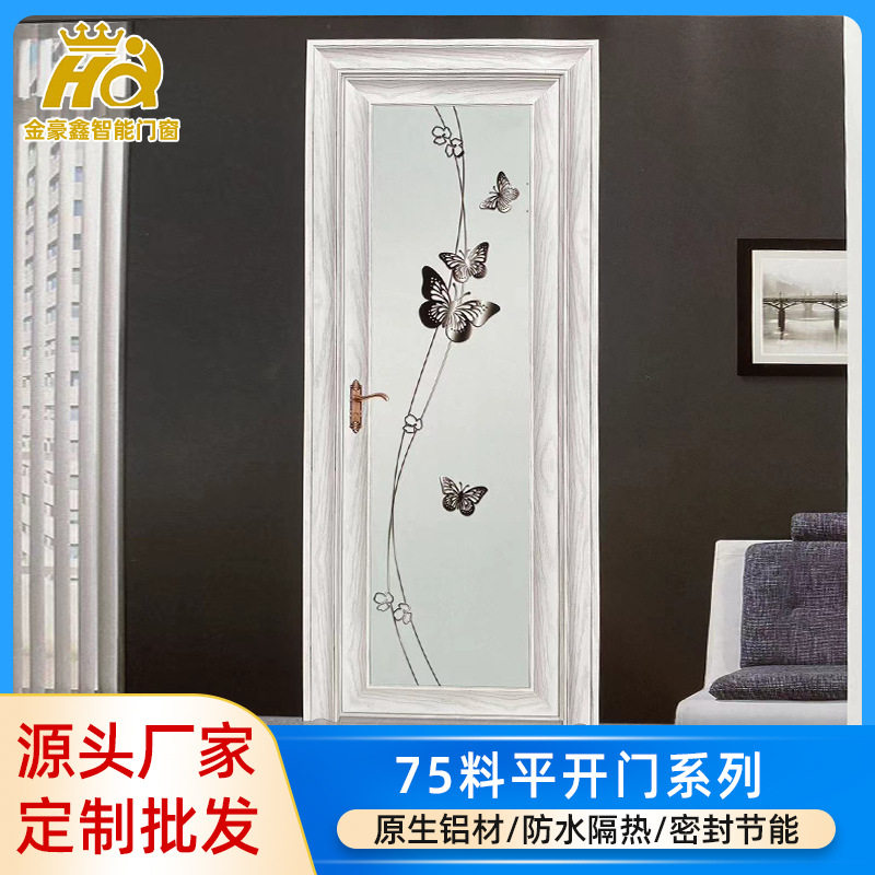 中空钢化玻璃铝合金隔音平开门