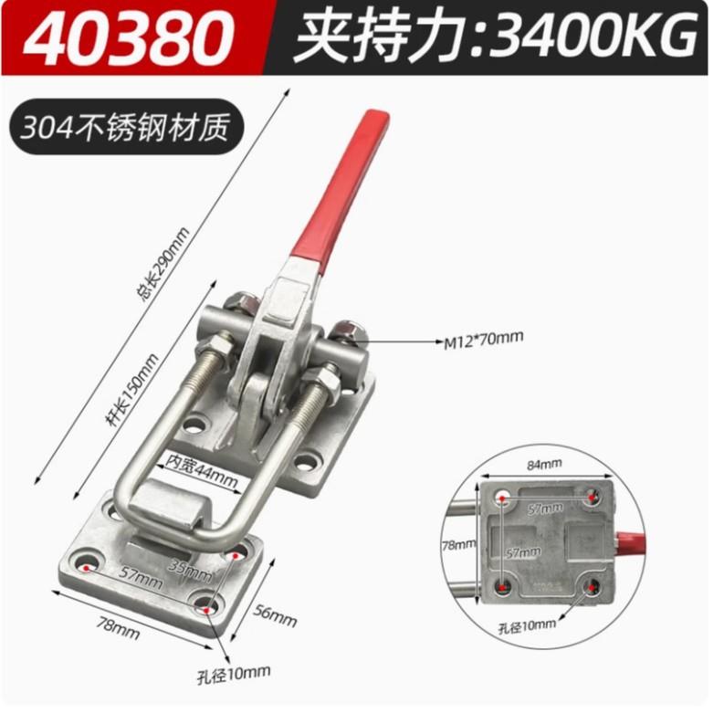 40380不锈钢镀锌门栓式快速夹具可调节手动夹钳镀金工具工装夹紧