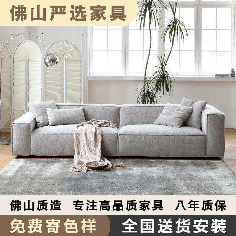 北欧棉麻布雪尼尔布艺沙发意式极简客厅现代简约豆腐块方块沙发