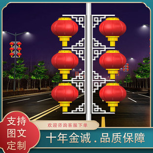 led灯笼灯厂家 亚克力磨砂灯笼串 街道亮化路灯杆发光灯笼灯