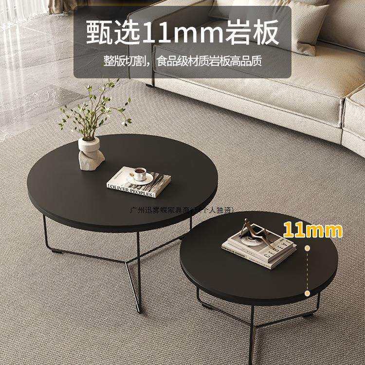 意式简约轻奢岩板茶几圆形高级感茶桌现代家用小户型大小茶几组合