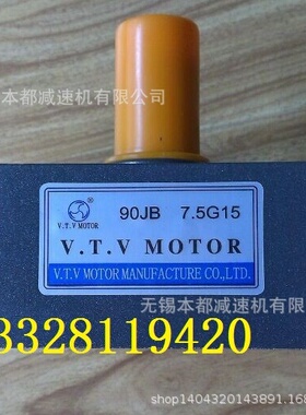 杭州微特微减速箱， 90JB18G15  90JB20G15  90JB25G15配YN90-60