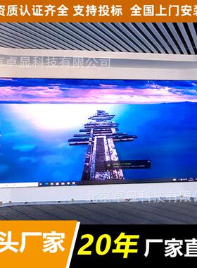 LED柔性屏会议室展厅全彩小间距P1.5P1.8P3P4高清LED显示屏