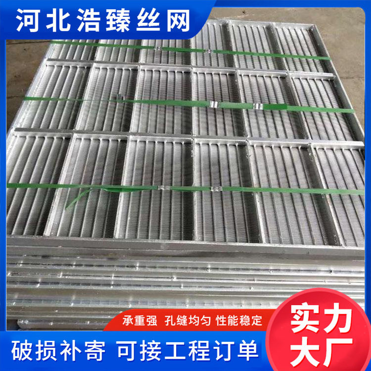 304不锈钢矿筛网过滤网梯形条筒形筛条缝筛板网楔形筛网网片