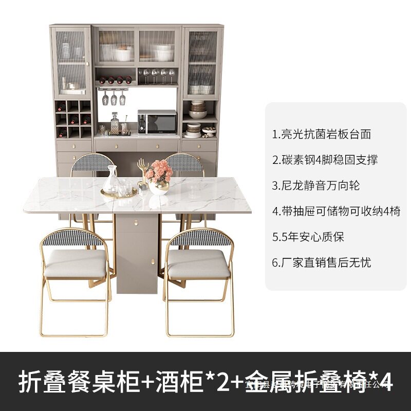 岩板折叠餐桌一体可伸缩餐边柜酒柜多功能组合简约家用饭桌小户型