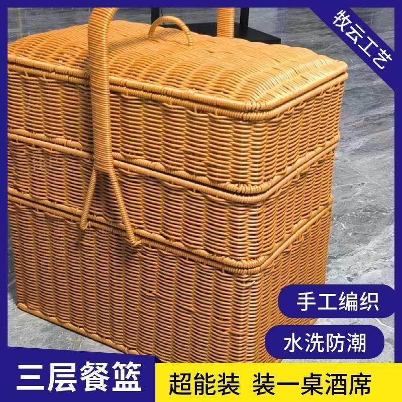 手工编织三层双层拜拜长方形篮子提篮家用户外野餐拜神大容量祖宗
