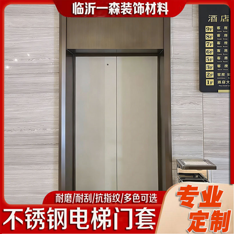 国标304不锈钢门套定制