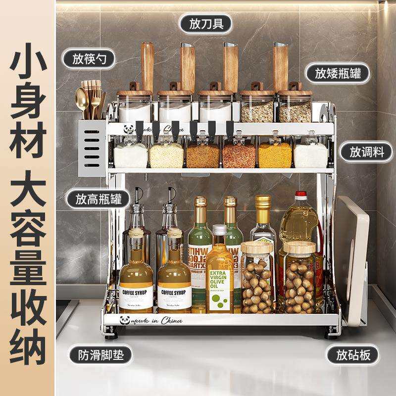 不锈钢厨房调料品置物架台面多功能放油盐酱醋调味瓶罐筷子收纳盒