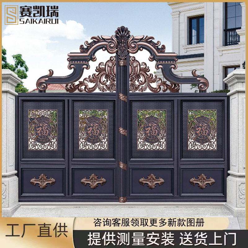 定制电动铝艺庭院围墙大门