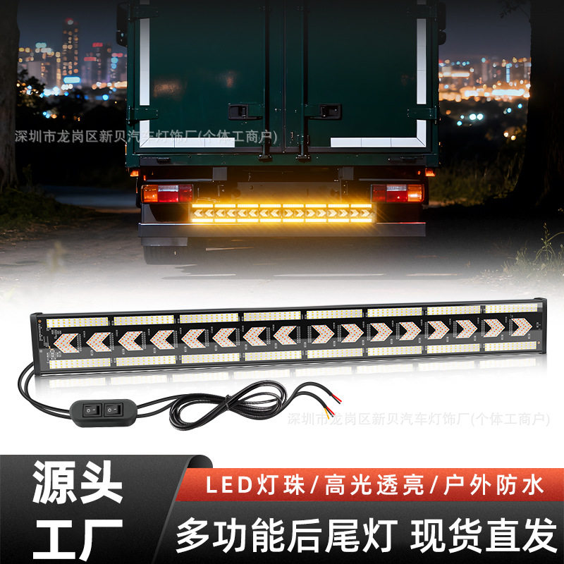 跨境新品汽车通用后挡LED游侠灯带转向/刹车/倒车多模式总成尾灯