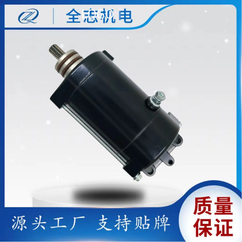 21163-3720适用Kawasaki JT1200JETSKISTX-12F2003摩托车启动马达