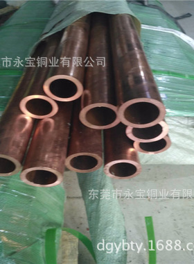 高导厚壁紫铜管 T2薄壁红铜管 C1100大口径紫铜管108*2.5 89*2.5
