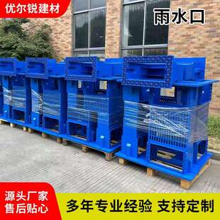 环保型雨水口面源污染处理器厂树脂混凝土溢流井下沉一体式集水井