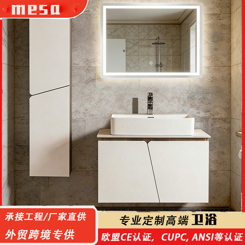 奶油风岩板陶瓷台上盆浴室柜组合卫生间洗漱台酒店家用洗手池储物