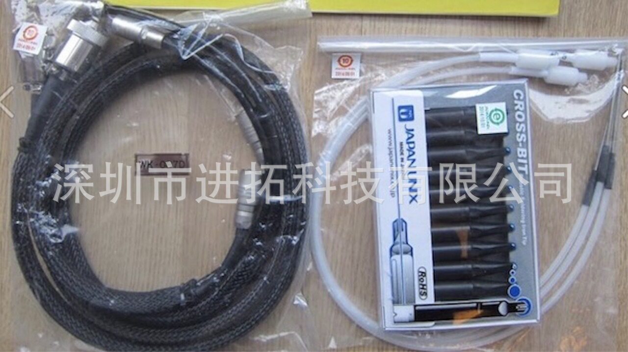 UNIX送锡管PT系列PT05-070 PT06-070 PT08-070 0.5MM/0.6MM出锡管