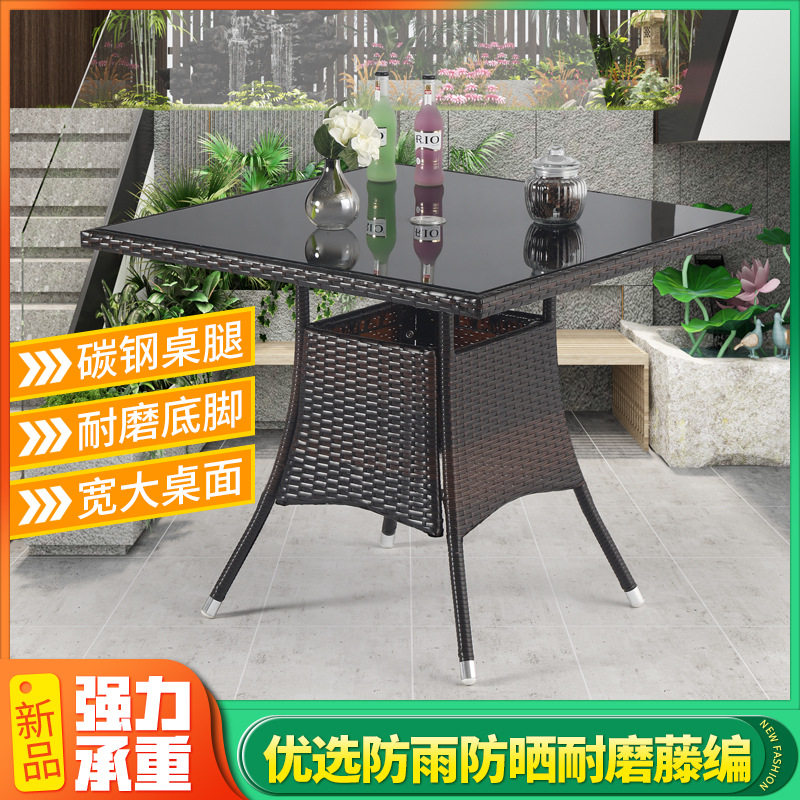 藤编茶桌简约茶台阳台藤椅茶几户外桌子休闲餐桌整装玻璃圆桌方桌