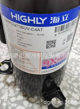 海立热泵压缩机 WHP03970BUV-C4AT WHP03970BSX-C7LU