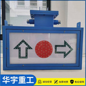 矿用KXH127C隔爆兼本安型岔位指示器 厂家直售隔爆型岔位指示器