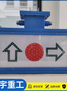 矿用KXH127C隔爆兼本安型岔位指示器 厂家直售隔爆型岔位指示器