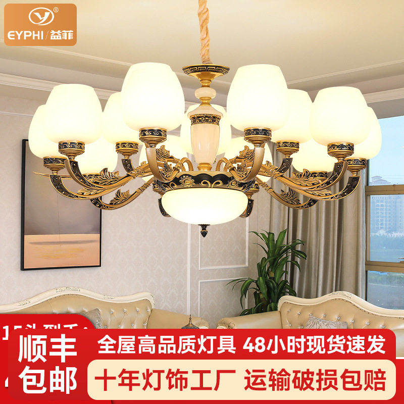 欧式吊灯客厅吊灯家用餐厅简约led房间灯饰酒店大堂民宿轻奢玻璃
