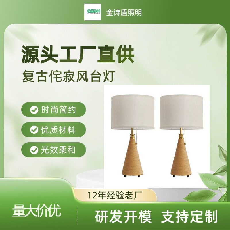 跨境台灯床头高级感氛围台灯  美式古典温馨浪漫婚房卧室床头灯