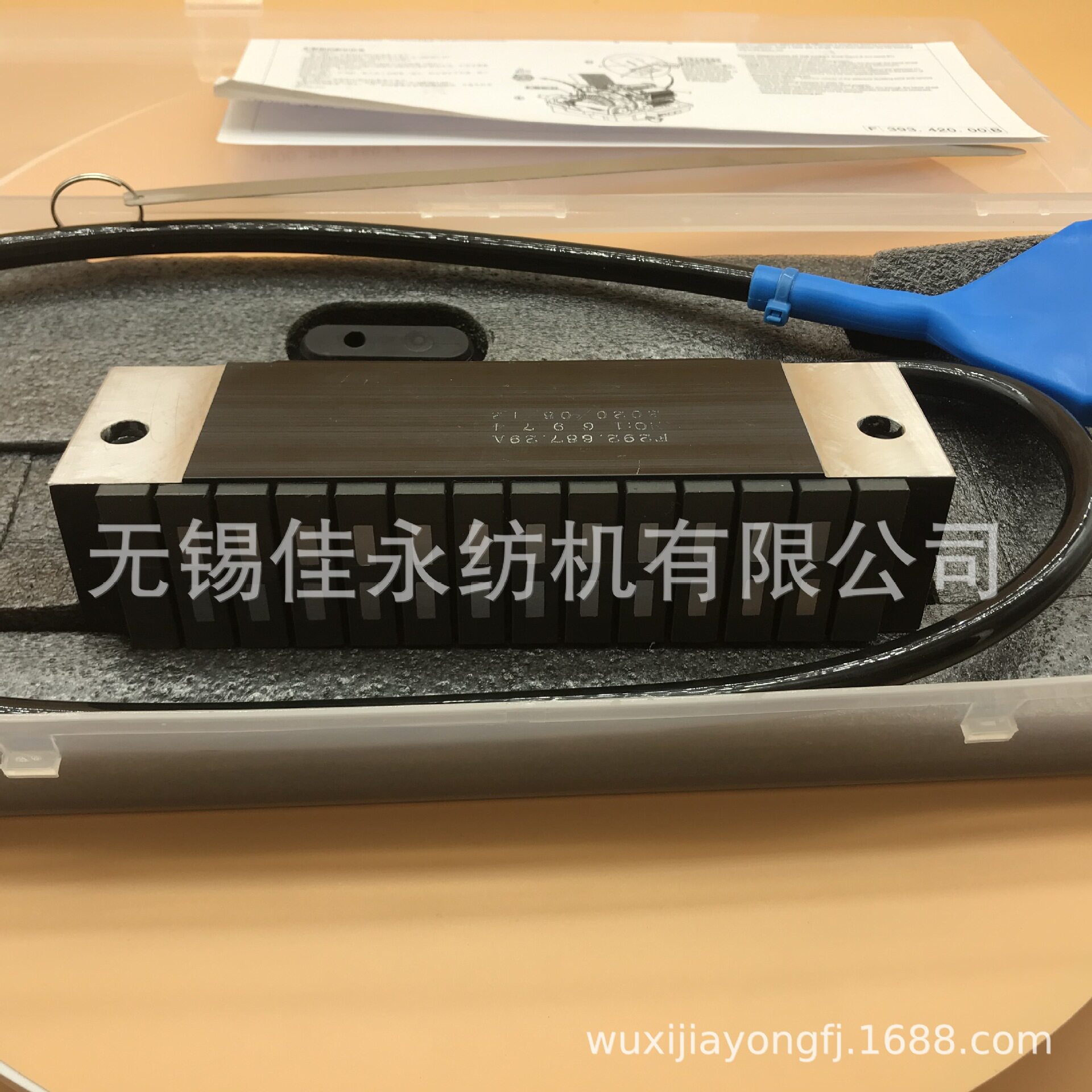 史陶比尔多臂电磁铁12联纺织机械织机配件