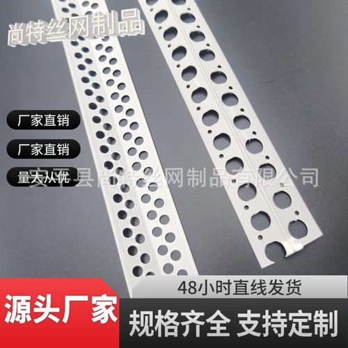 138度阴阳角大度角阴阳140°角线刮腻子阴角墙角凹槽线条PVC塑料