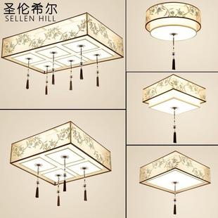 吸顶灯家用客厅灯卧室中国风长方形简约LED创意三室两厅灯 新中式