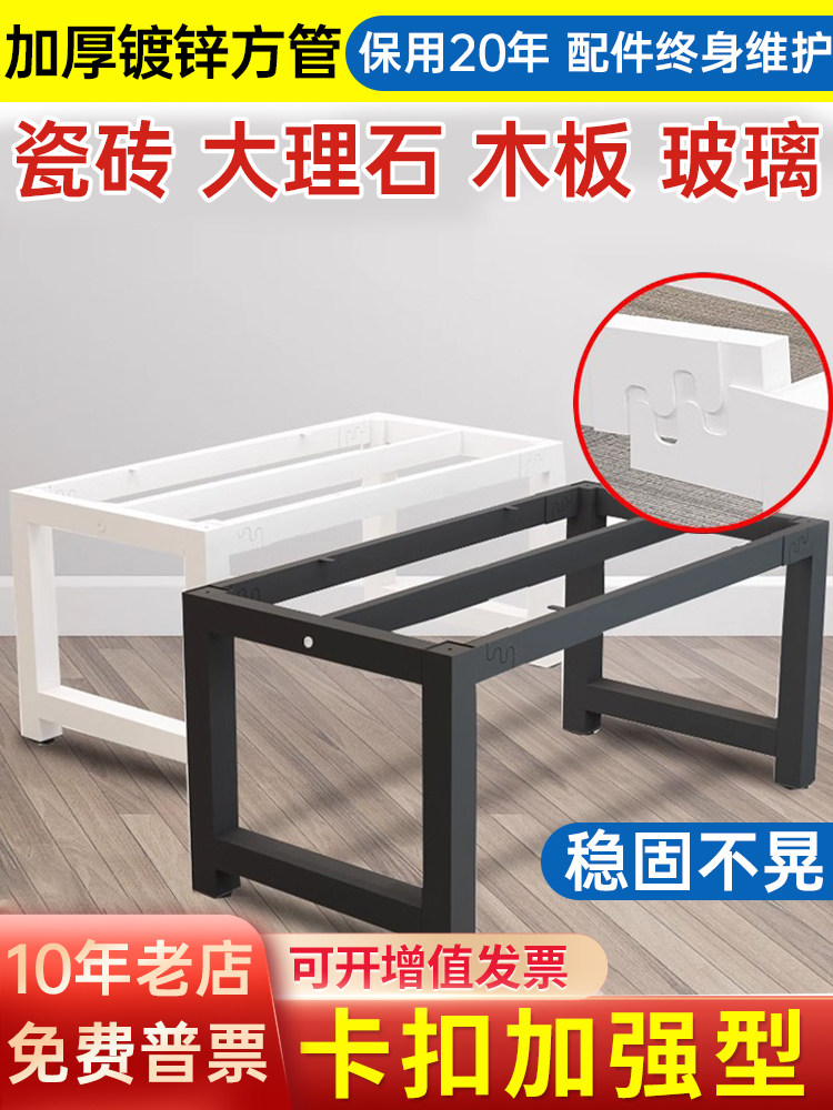 铁艺桌腿支架卡扣桌架金属茶几架子脚支架桌子腿桌脚架桌跨境