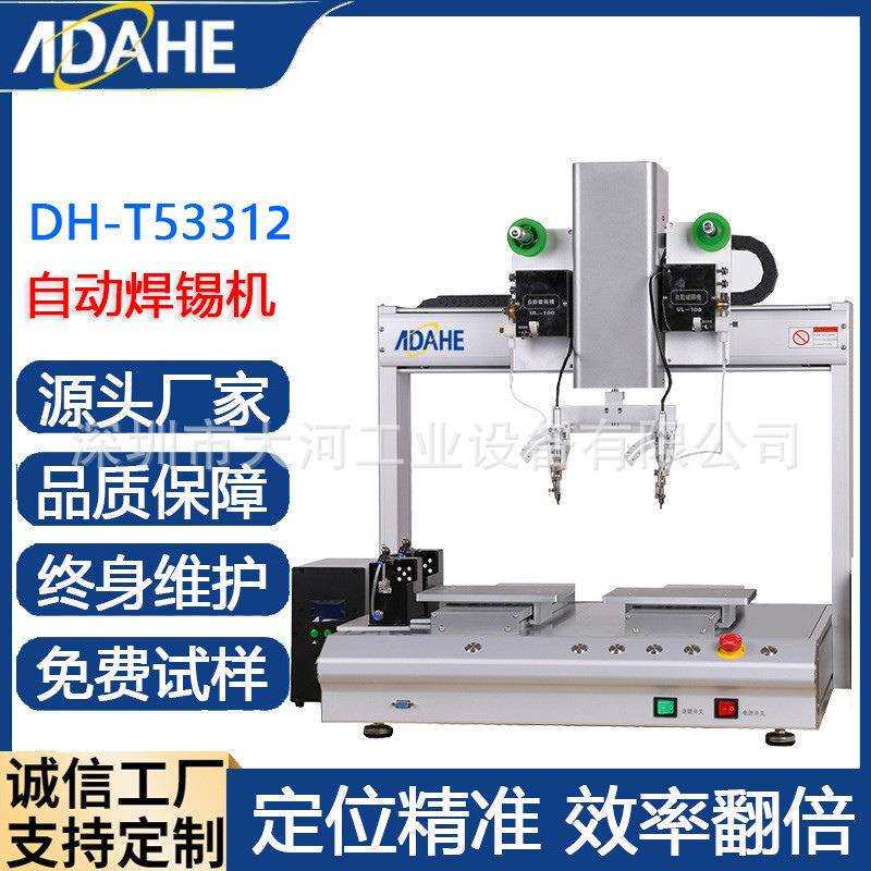 全自动四轴玉米灯焊接机PCB板自动线材焊锡机机器人自动点锡机