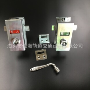抛光小有人无人移动卫生间门锁 公共卫生间火车门锁 移动厕所门锁