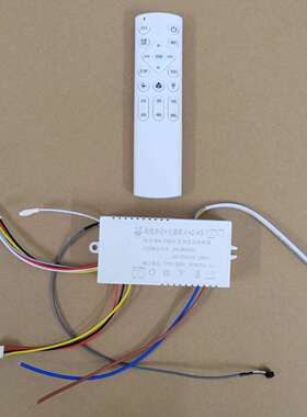 平面滚轮无叶扇控制器GK圆形无叶电机控制器离线语音280W风扇灯