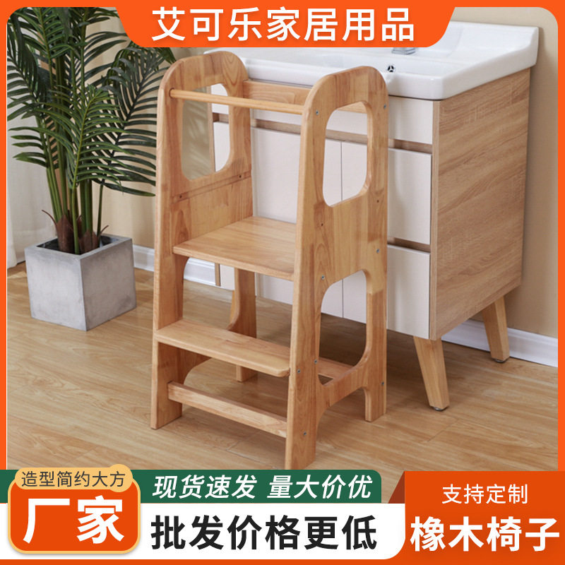 儿童椅洗漱凳子踩脚凳梯凳板凳学习塔宝宝洗手台阶凳贴标商检