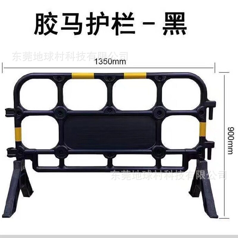 黄黑塑料胶马护栏 塑料基抗护栏市政施工隔离栏防撞桶锥桶