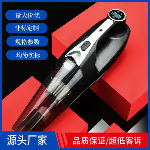 汽车车载吸尘器便携迷你车用吸尘器无线款车载吸尘器充气泵四合一